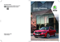 Skoda Kamiq - Owners Manual 2019 EN